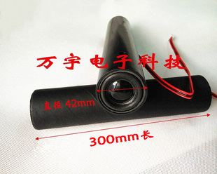 液晶电视组装喇叭 4欧5W电视机喇叭 圆筒喇叭 组装机喇叭30厘米长