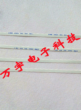 华硕A550V X550VB K450V X450V A450L开机排线 开关排线 6P 反向