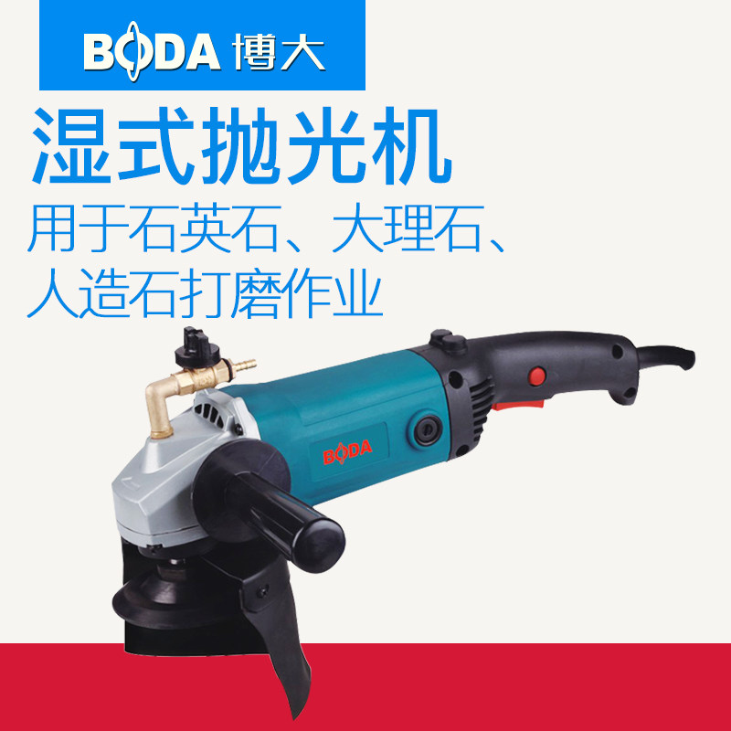 BODA博大水磨机WG5-125 湿式抛光机 石材大理石打磨机 电动工具在类目 五金/工具, 电动工具, 电磨/角磨机中 - 来自Buy2taobao.com提供专业的淘宝代购服务