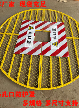 桩基孔口防护罩桩基防护