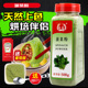 面点调色 包邮 菠菜粉500g瓶装 天然果蔬粉代餐粉蔬菜粉烘培粉面粉