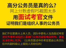 2024国考试省考公务员面试网课程笔记视频结构化一对一陪练联考