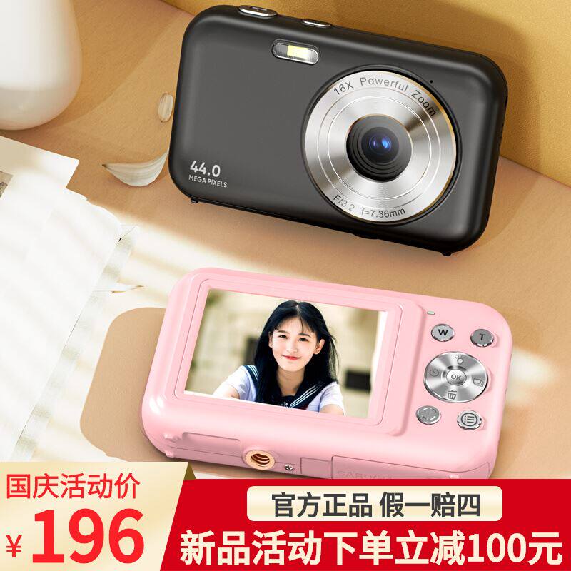 佳能校园相机高清学生数码照相机入门vlog复古卡片机便携旅游小型怎么看?
