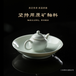 全手工原矿白瓷壶承景德镇高端陶瓷中式干泡台茶盘养壶茶承托果盘