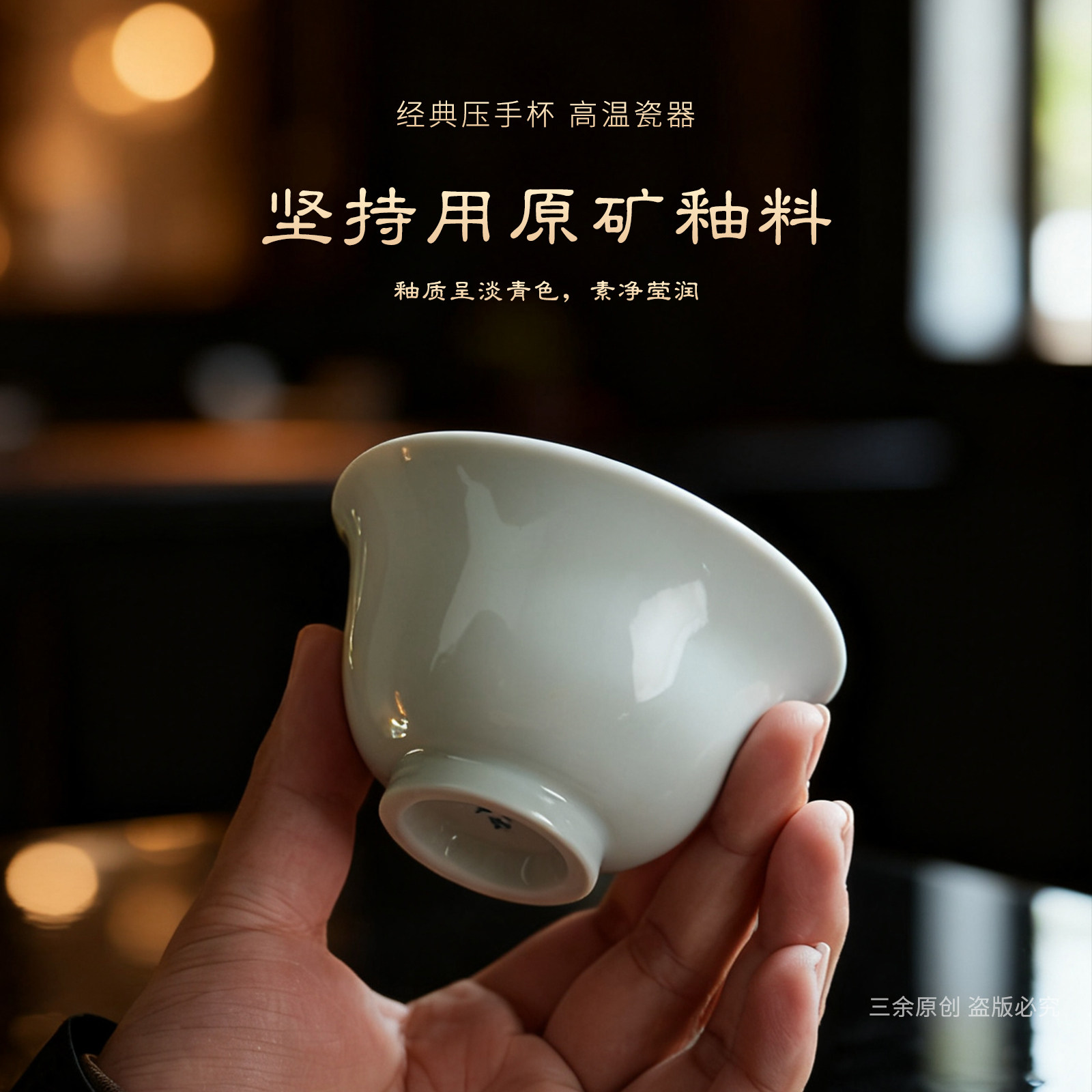 景德镇手工原矿白瓷压手杯高端陶瓷品茗主人杯茶具个人杯功夫茶杯,餐饮具,茶杯,淘宝优惠券,粉丝福利购,淘宝优惠卷