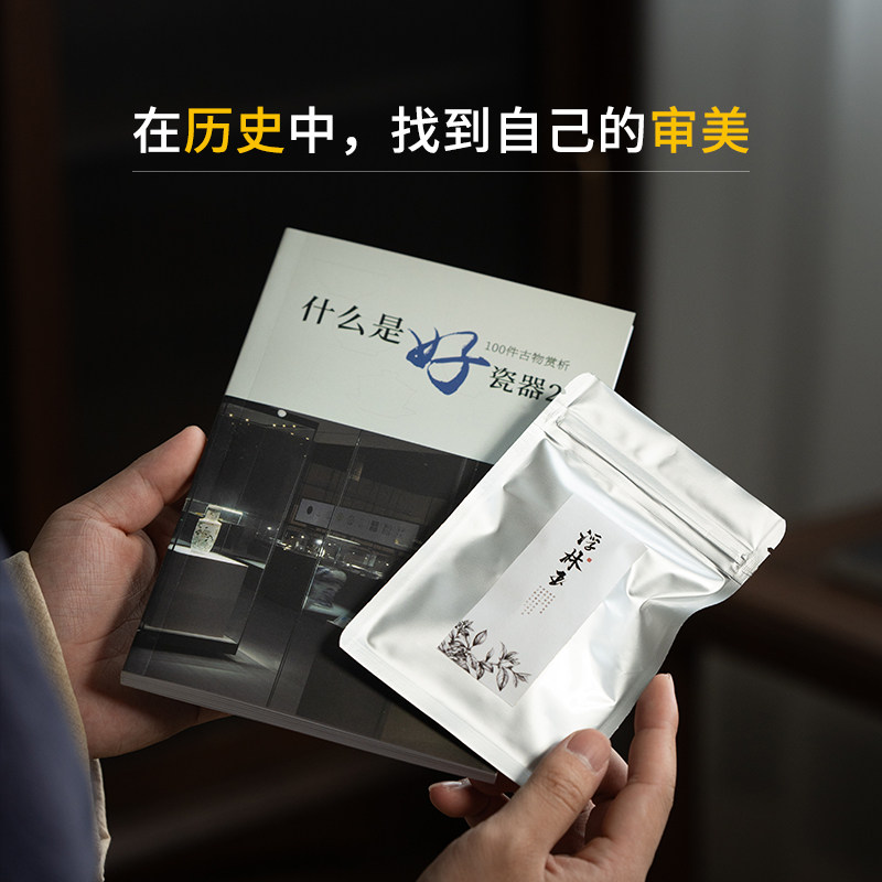 买瓷器攻略一百件古物赏析