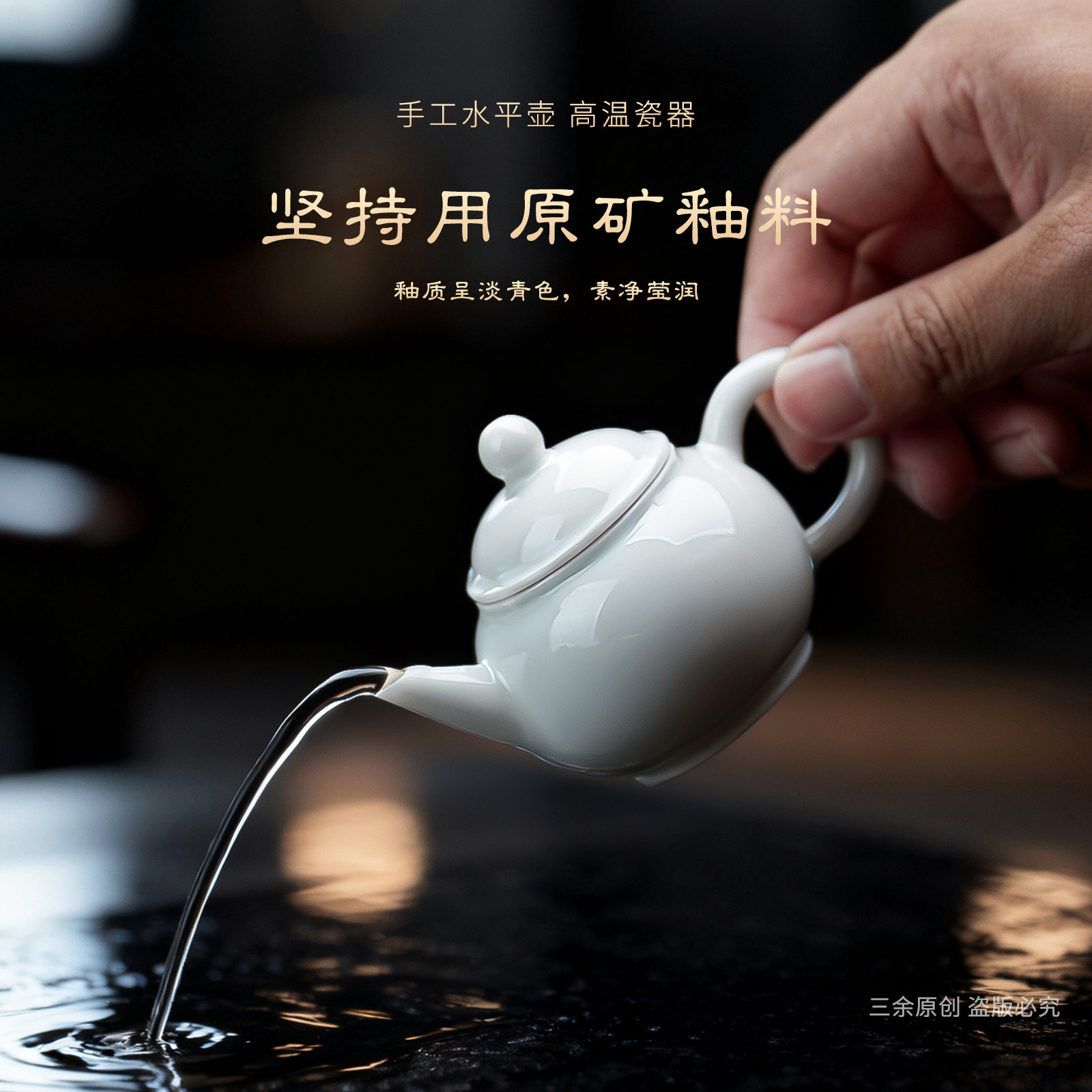 景德镇瓷器纯手工功夫茶具一人用茶壶