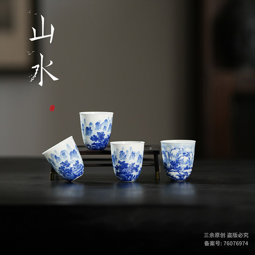 山水系列 | 青花高远山水四季暖心杯 景德镇手工手绘主人杯品茗杯