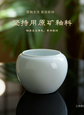 景德镇手工圆融建水陶瓷茶洗家用水盂小号杯洗缸废水缸茶道零配件
