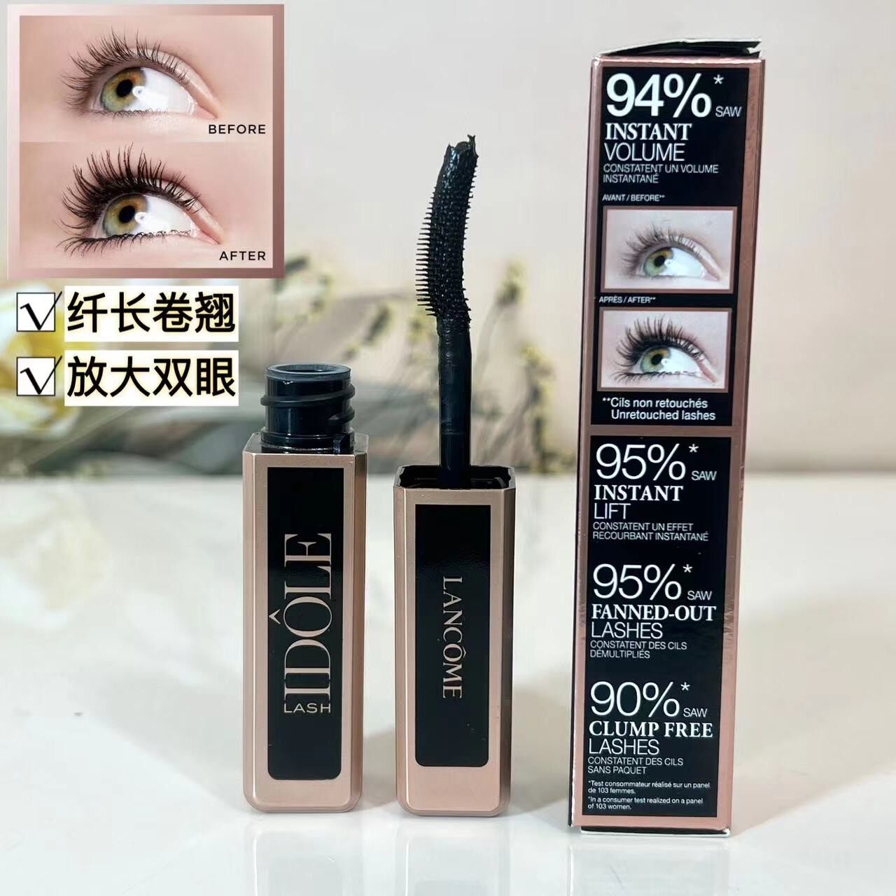 美版~ LANCOME兰蔻偶像之意睫毛膏5ML带盒 浓密纤长卷翘丰盈