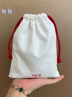 SK-II/SK2专柜赠品高级白色麂皮绒布抽绳袋可束口收纳袋