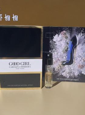 Carolina herrera卡罗琳娜不驯女王高跟鞋粉色依兰女士香水1.5ml