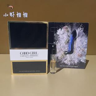 Carolina herrera卡罗琳娜不驯女王高跟鞋粉色依兰女士香水1.5ml