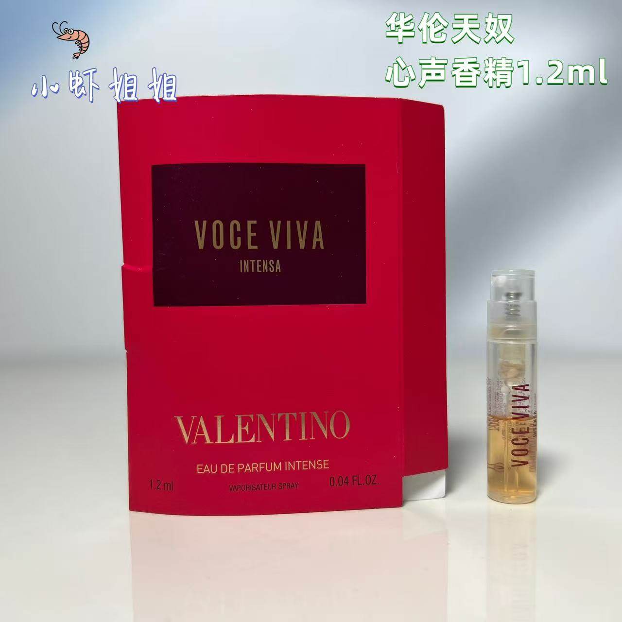 VALENTINO华伦天奴▲Voce Viva Intensa心声馥郁版1.2ml持久留香,彩妆/香水/美妆工具,香水,淘宝优惠券,粉丝福利购,淘宝优惠卷