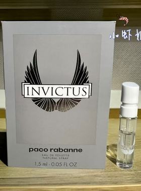 帕高Paco robanne百万金砖名誉幻影勇者男女士香水小样试香 1.5ml