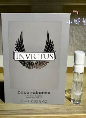 帕高Paco robanne百万金砖名誉幻影勇者男女士香水小样试香 1.5ml