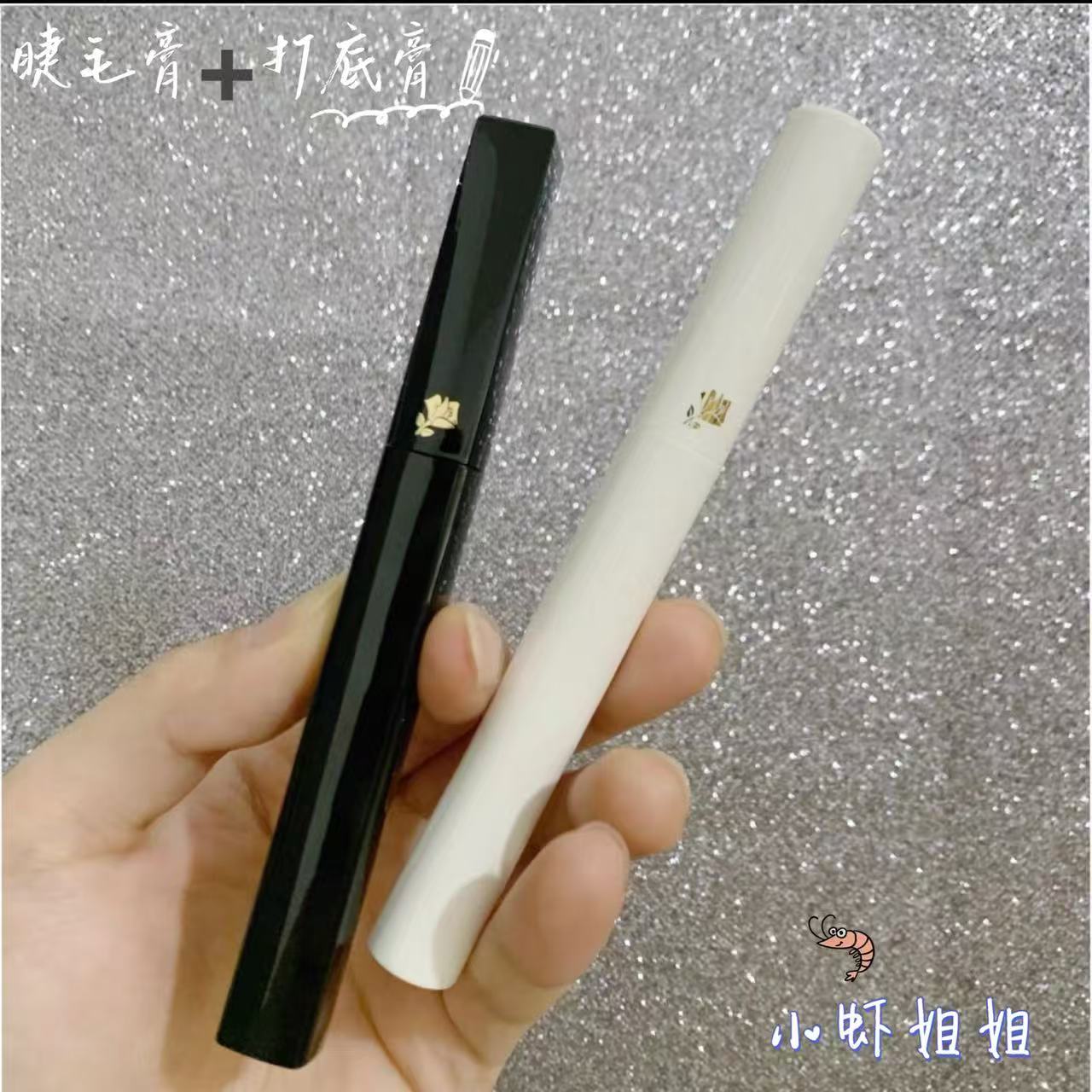 美版现货兰蔻睫毛膏 兰蔻圣诞大礼包拆正装