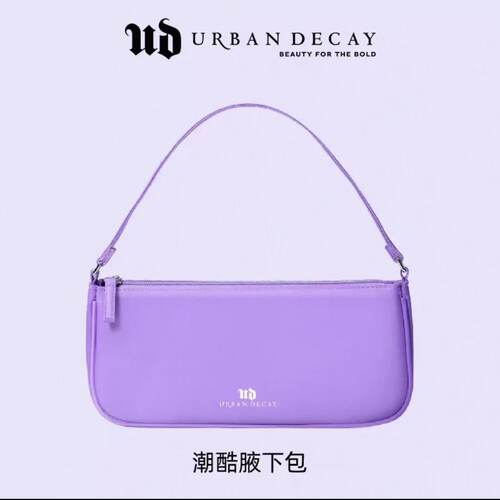 UrbanDecay衰败城市UD周边紫色潮酷腋下尼龙夹棉包单肩包手提包