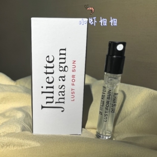 gun 配枪朱丽叶 香水lust sun纵欲阳光1.7ml Juliette for has