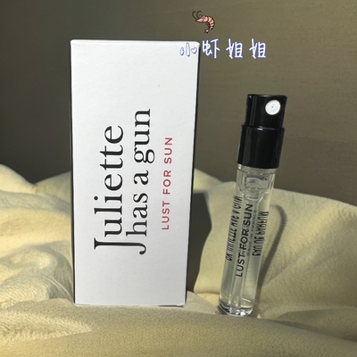 Juliettehasagun小样