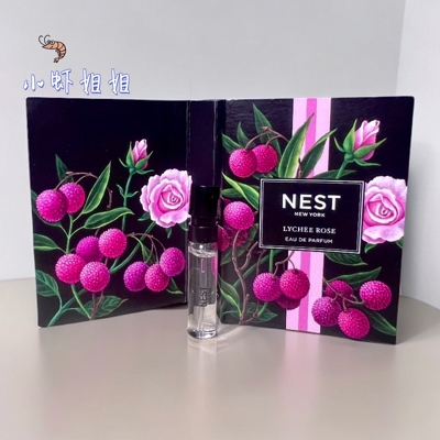 [小虾姐姐]  NEST/鸟巢 Lychee Rose荔枝玫瑰 浓香水EDP试管1.5ML