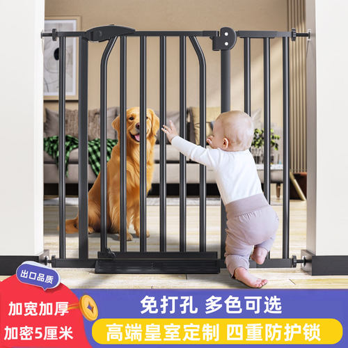 楼梯防护栏儿童安全门围栏防宠物防儿童宝宝挡门口厨房宠物栅栏杆