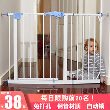 婴儿童防护栏宝宝楼梯口安全门栏宠物狗狗围栏栅栏杆隔离门免打孔