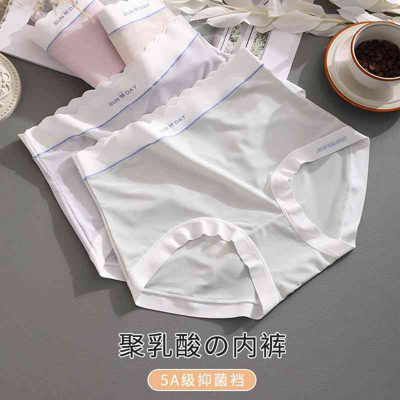 大码200斤胖mm冰丝女无痕内裤裸感超薄款速干高腰透气包臀舒适裆