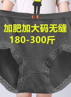 超大号特大200-300斤三角内裤女高腰宽松胖mm中老年妈妈奶奶裤衩