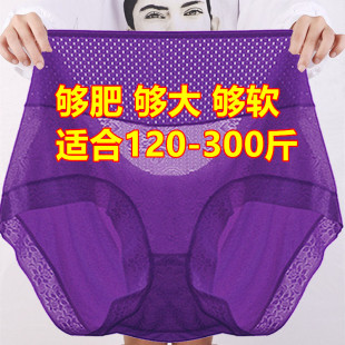 女300斤胖mm网孔200斤中老年妈妈三角裤 5条 超大码 高腰莫代尔内裤