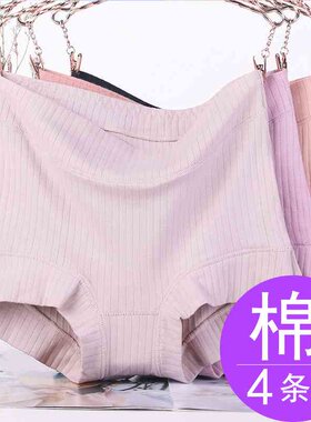 加肥加大码女士内裤棉质平角舒适胖mm200胖子四角棉质齐腿平脚裤