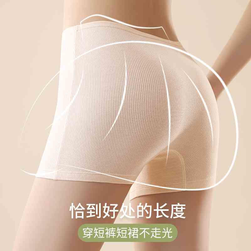 短款黑色打底裤胖mm大码安全裤女防走光婚纱无痕防爆光平角内裤夏
