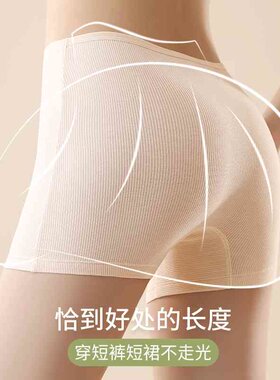 短款黑色打底裤胖mm大码安全裤女防走光婚纱无痕防爆光平角内裤夏