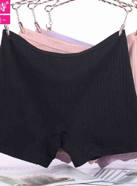 青少年平角内裤女棉质舒适学生高中生四角裤平脚短裤头齐腿裤
