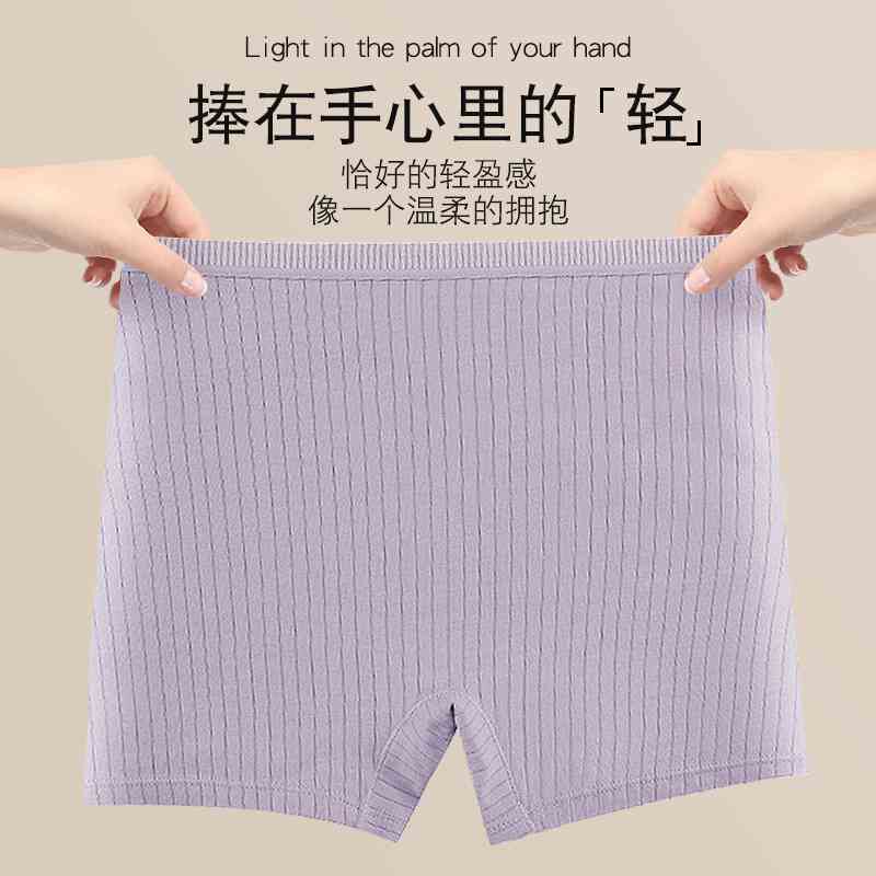 棉质高腰安全裤女大码胖mm200斤防走光打底短裤防爆光四角裤条纹
