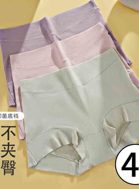 高腰无痕内裤女加肥加大码200斤齐腿平角裤透气棉裆短裤头
