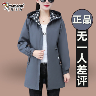 啄木鸟中长款休闲外套女士春秋2025年新款收腰连帽妈妈装风衣夹克