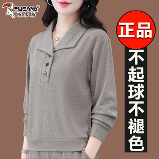 啄木鸟翻领卫衣外套女春秋2025新款春装时尚洋气妈妈宽松休闲上衣