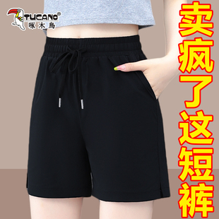 啄木鸟冰丝休闲短裤女2025夏季新款时尚薄款速干高腰运动裤五分裤