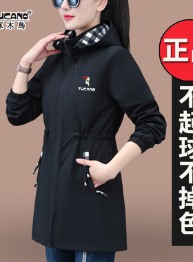 啄木鸟外套女中长款洋气风衣上衣