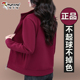 宽松中年妈妈夹克短款 时尚 上衣 卫衣2025年新款 啄木鸟女士春秋爆款