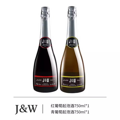 西班牙进口JW艾槟无醇起泡葡萄汁