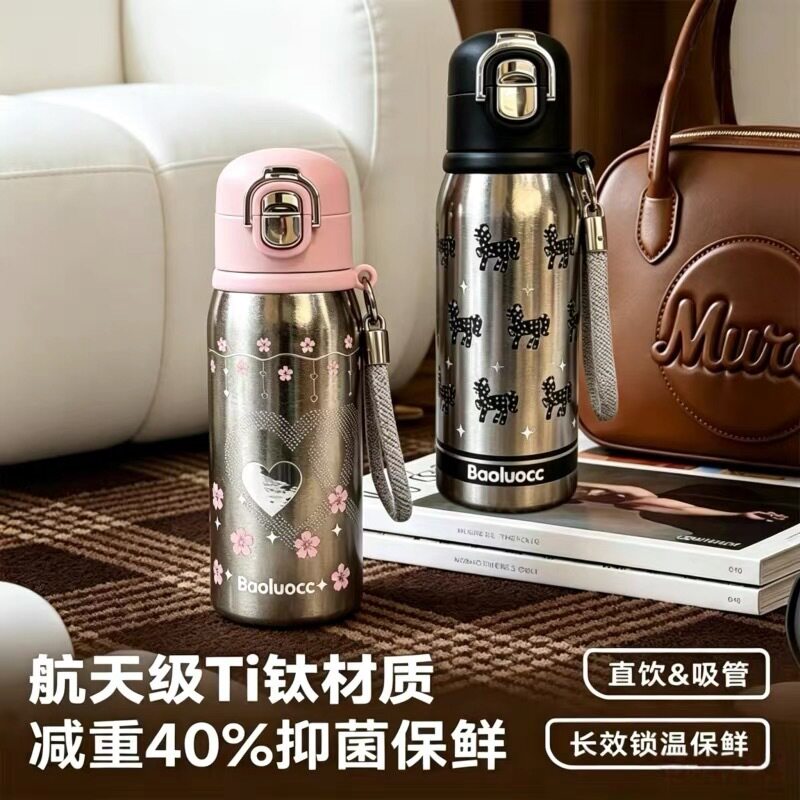 纯钛儿童保温杯360ml卡通双饮杯女男长效抑菌便携学生上学水杯