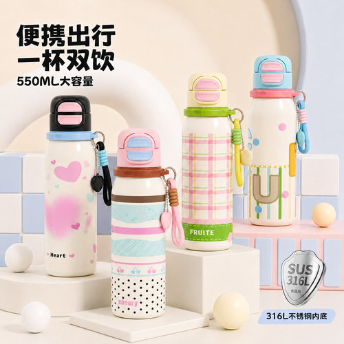 高颜值卡通爱心保温杯不锈钢内胆一盖双饮便携手提随行直饮口水杯