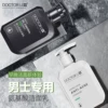 Товары от 李医生化妆品特卖商城授权企业店