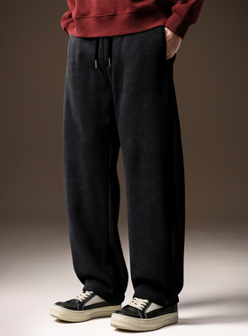 高端美式复古垂感针织休闲裤男冬季加绒重磅厚款宽松直筒卫裤子男