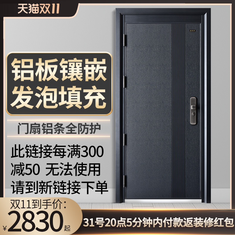 【全防护设计】神将甲级防盗门进户安全门家用入户门子母门卡典雅