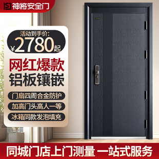 【全防护设计】神将甲级防盗门进户安全门家用入户门子母门卡典雅