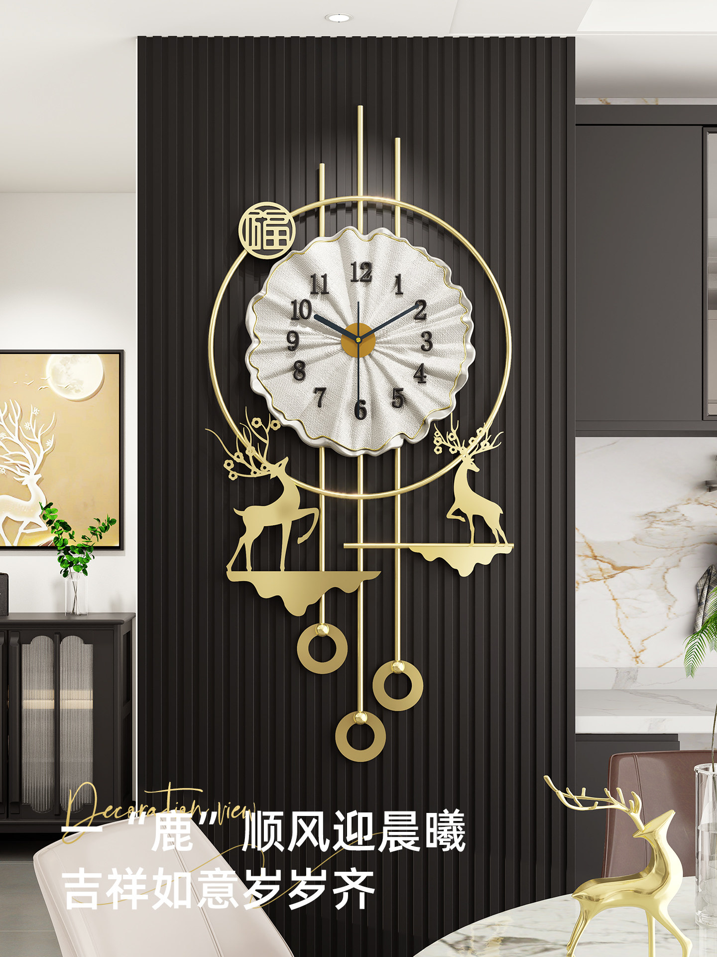 Легкие роскошные настенные часы Meihua Fulu clock living room 2025 home современные минималистичные креативные бесшумные настенные часы высокого класса Изображение 1