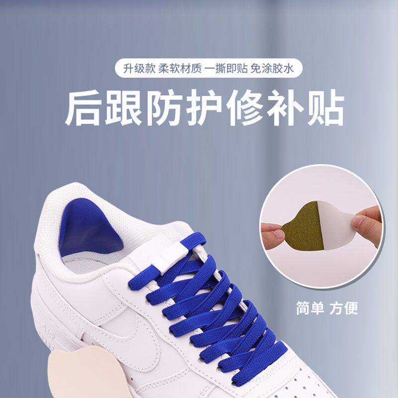鞋内衬补皮贴运动鞋脚后跟破损鞋跟修补鞋帖内里防磨贴后脚跟网面